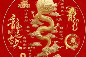 贺岁头像，龙运当头图片