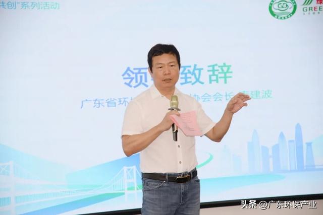 《大汇合与大分流》读书分享会暨人工智能赋能环保产业交流会举办