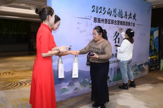 鄂西秘境邂逅草原明珠 恩施利川腾龙洞景区组团赴赤峰推介