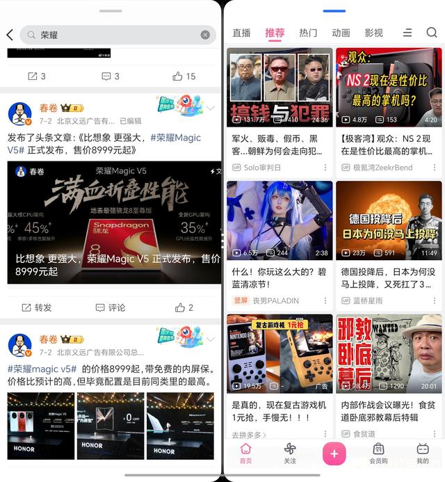 更懂你的AI助手：荣耀Magic V5 AI功能评测