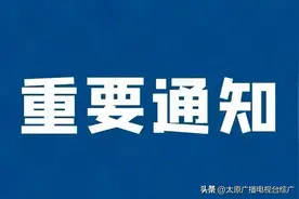 重要通知！山西省招生考试管理中心关于做好我省2025年普通高校招生艺术类专业考试工作的通知图片