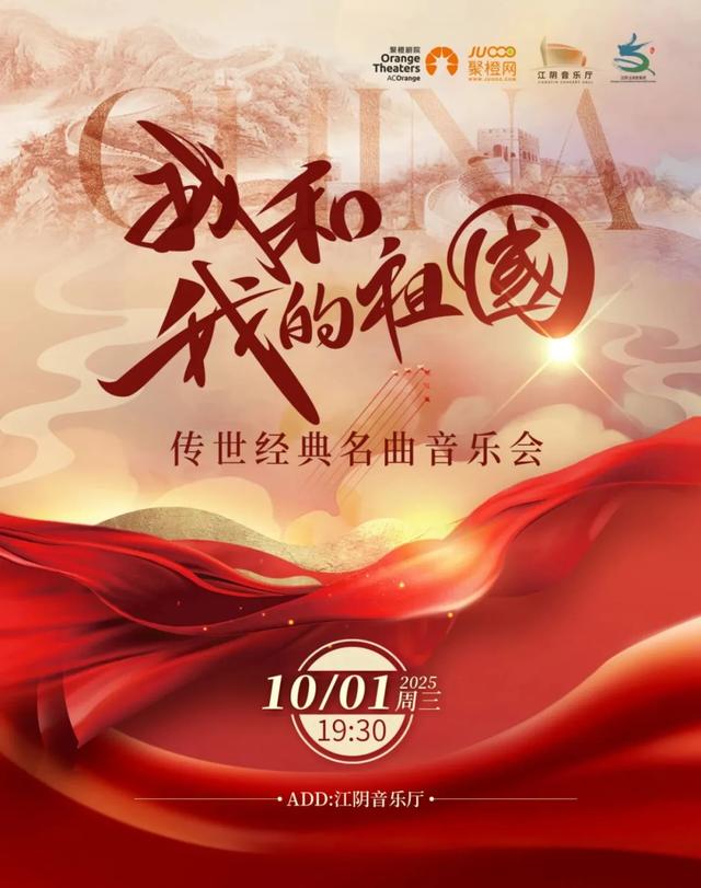 忠义街、国乐岛、外滩……国庆走起！