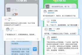 告别广告干扰，WiFi万能钥匙5.0打造丝滑连网体验图片