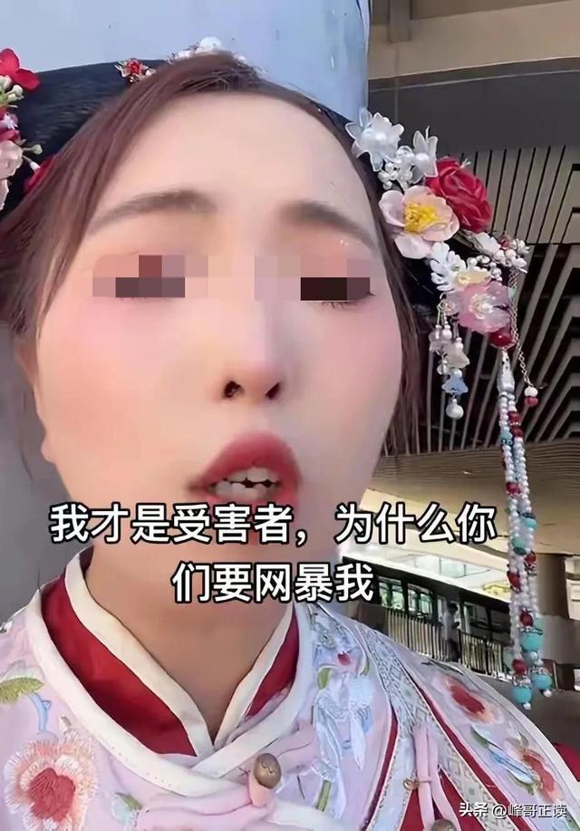 果然有情况！北京地铁占座女子打骂老人，身份被扒之后紧急关评！