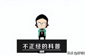 为什么所有的河里都能发现尸体？图片