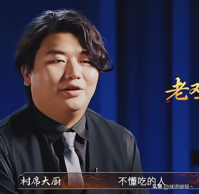 拔出萝卜带出泥，全红婵哥哥的白切鸡事件越闹越大，真相耐人寻味
