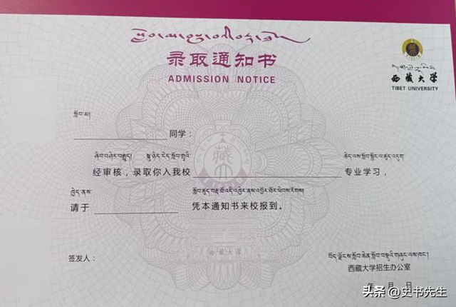 河南考生被211录取！路途3000公里，母亲崩溃大哭，网友争着安慰