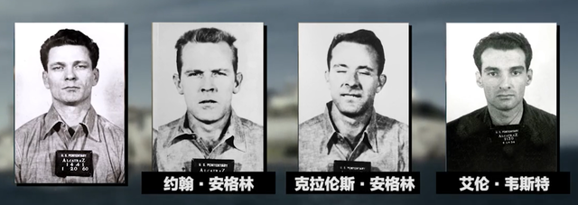 3名囚犯高智商越狱！靠勺子和雨衣逃出恶魔岛，给FBI上了一课！