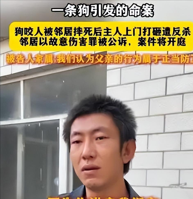 狗主人被反杀案开庭，9人闯门打砸，妻子后悔冲动	，更多细节披露