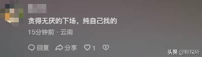 江西金溪之眼全家已经搬走，当初给160万不知足，如今后悔也晚了