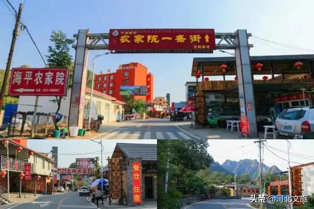 冬趣保定！解锁六条二日游线路新玩法→