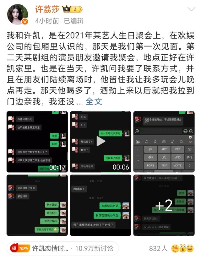 一个比一个玩的花，这些“管不住下半身”的男星，没一个值得同情