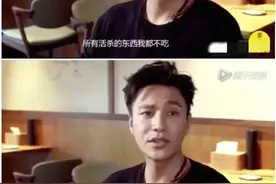 明星不吃活杀，认为粤菜残忍，用死鱼做水煮鱼，是信仰还是人设？图片