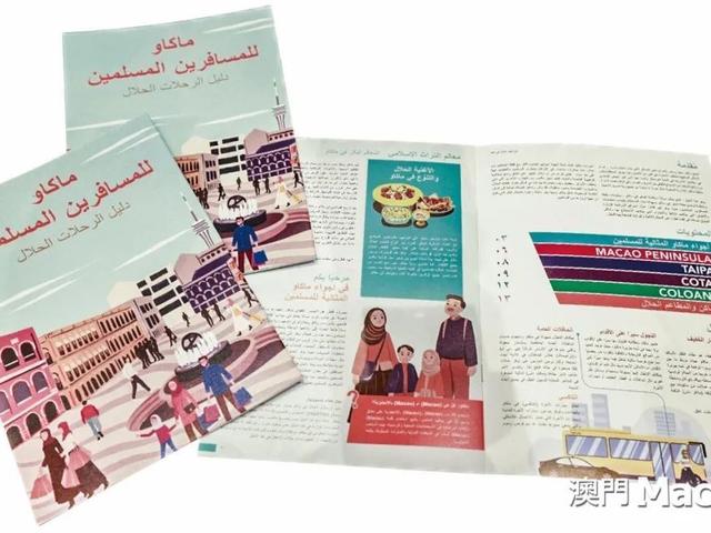 【焦点专题】澳门旅游新篇 多元融合 闪耀全球