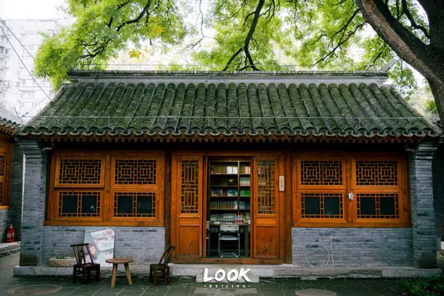 北京隐藏的神秘故居 · 免费开放