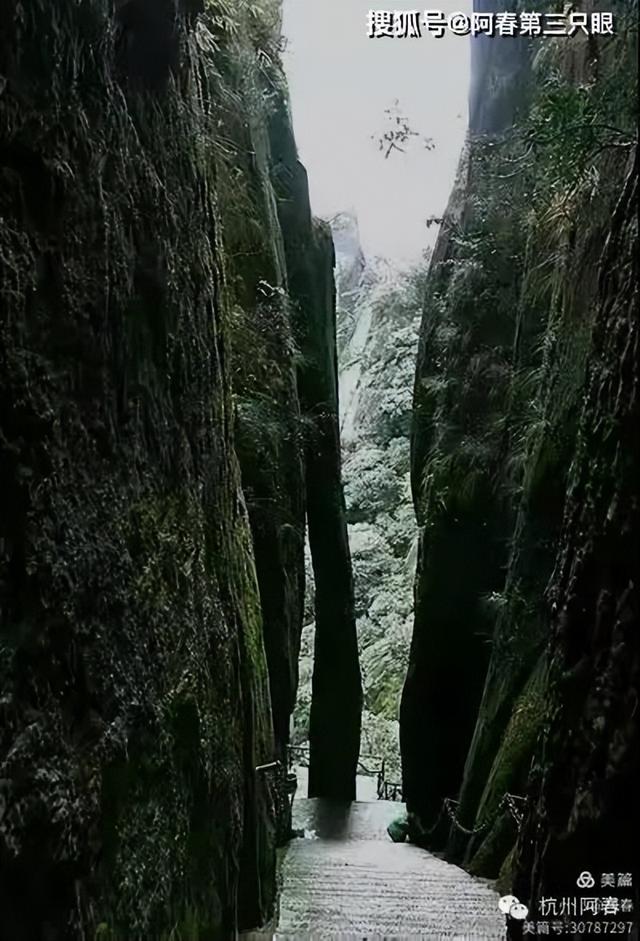奇峻秀美 三清山