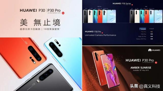 华为史上哪代 P 系列最经典——设计与影像完美结合的探索之旅