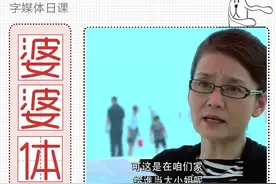 婆婆「杠精体语录」大盘点，看完第一条就想提离婚！图片