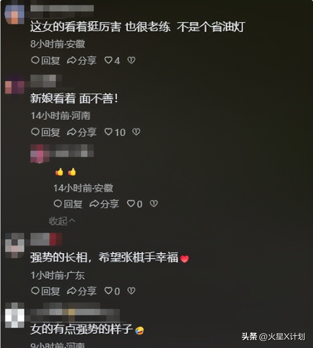 张自轩婚礼现场，新娘很强势两次拒绝他的亲密动作，岳父实力不菲