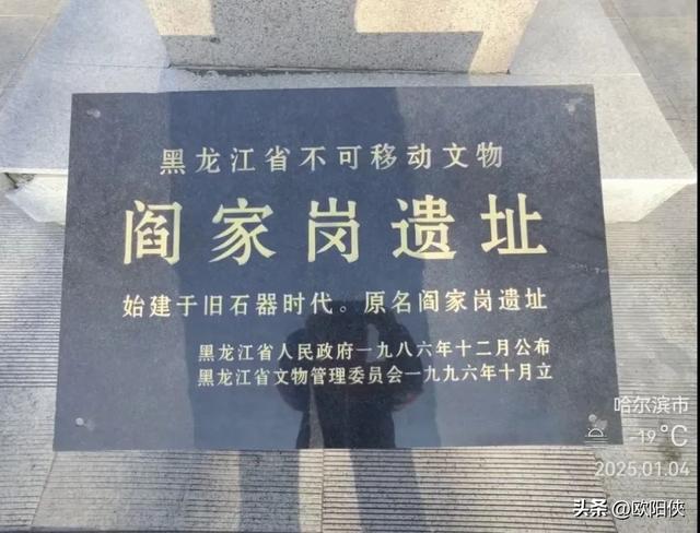 哈尔滨:百年移民城与千年古迹的碰撞