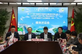环保产业践行“两山”理念成果发布图片