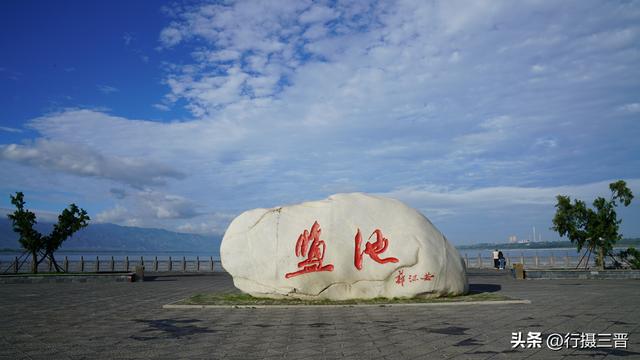 盐湖美景引客来