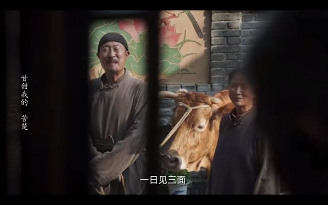《生万物》结局遭吐槽