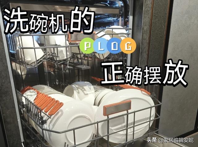 为什么越来多人嫌弃“洗碗机”？听内行人说完，你就不奇怪了
