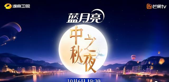 2025年“月圆国庆·月满中秋”金秋文旅嘉年华活动重磅官宣