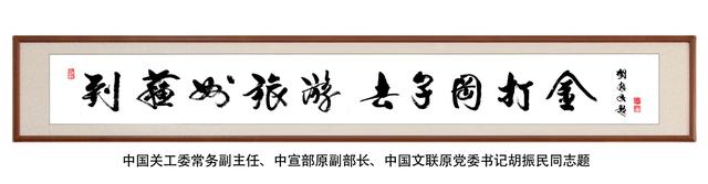 “到苏州旅游 去子冈打金”手艺在苏州，口碑传五洲