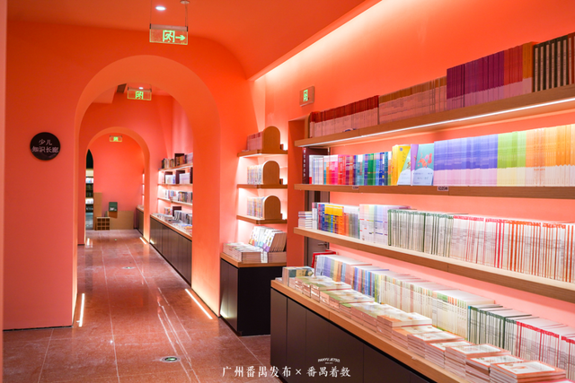 出片又治愈！跟着「书店漫游指南」打卡番禺阅读秘境