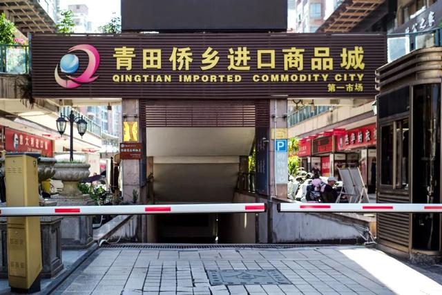 不走寻常路的国际化县城，关心一日三餐，更关心咖啡和汇率