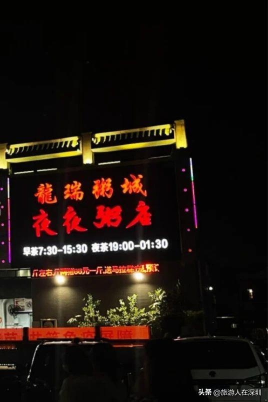 中山10大夜市最全攻略，您都去过哪些？解锁隐藏在街头巷尾的美味