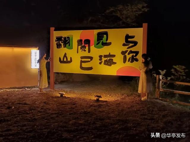 华亭市马峡镇：田园诗画乡 景韵入寻常