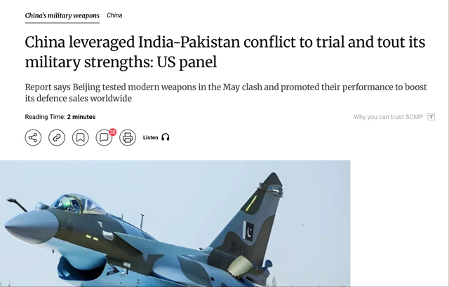 美报告承认中国武器强大说明什么