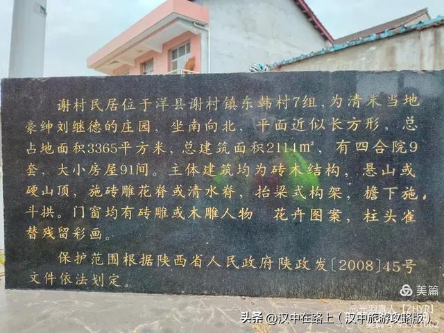 汉中这里藏着一座千年皇家城堡式寺院!