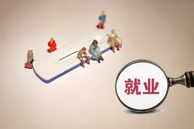 研究生毕业后找不到工作，为女儿愁死了图片