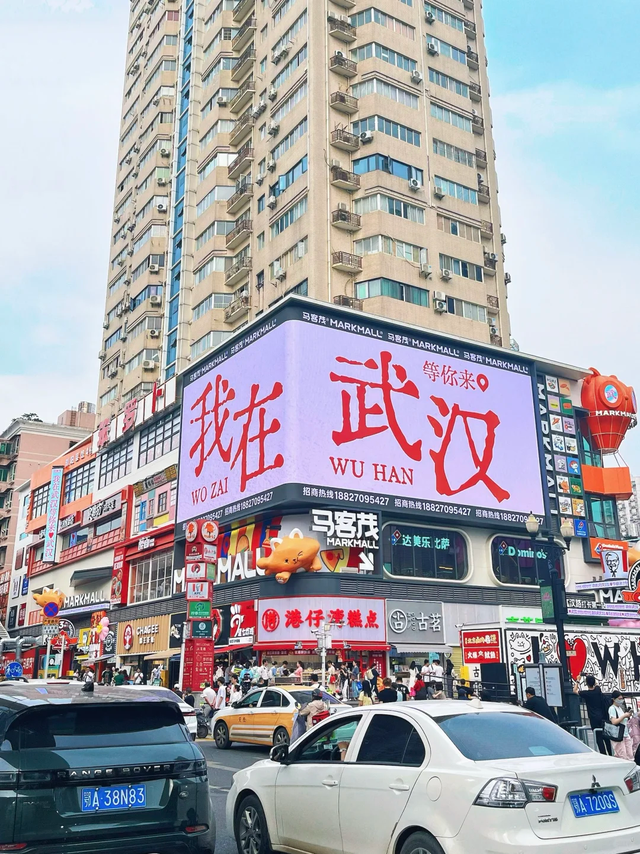 来汉口 逛江汉 | 江汉与你，凭“屏”相见！