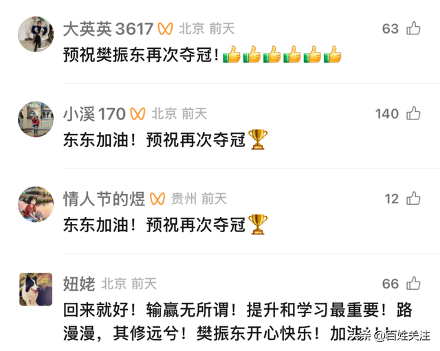 最新！他突然宣布：暂停留洋，回归！