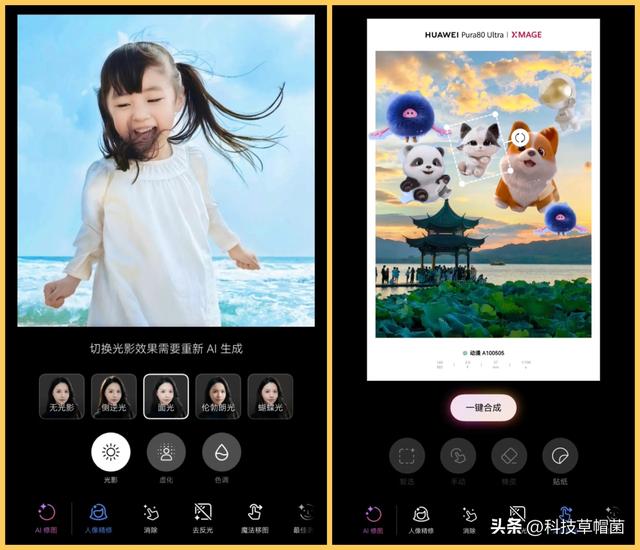 鸿蒙5的10个特色亮点！快来了解下～
