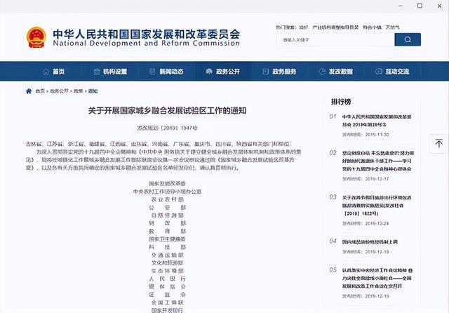 崇州经济发展迅速，景区魅力引人期待