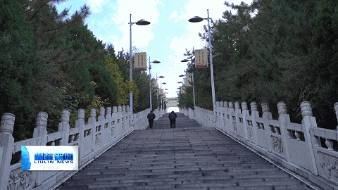柳林南山生态园：秋景如画 美不胜收