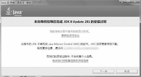Java开发环境的准备流程!插图13 Java开发环境的准备流程!