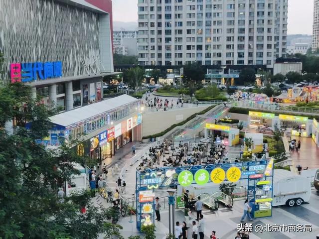 解锁石景山夜生活副本:京西有惊喜,等你来发现!