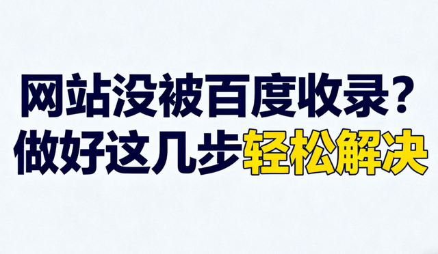 2025自助建站系统哪个好用亲测排行榜30分钟建站