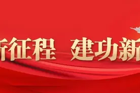 天天学 | 百年红色法制史1949年（10月—12月）图片
