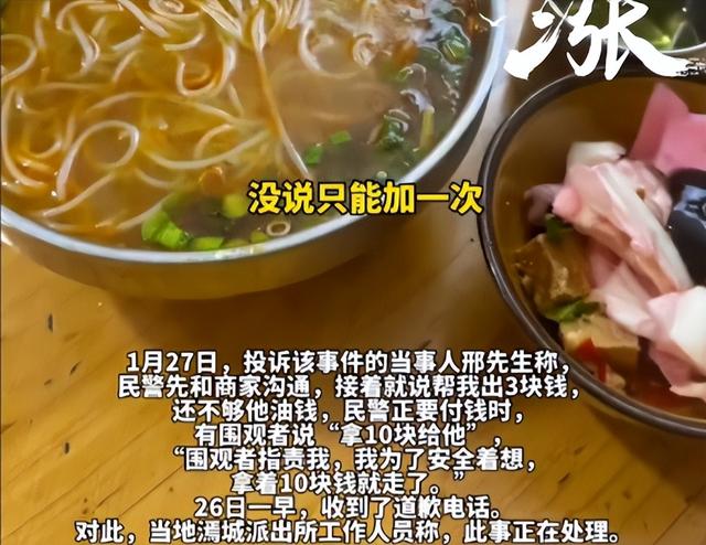 乐山3元续面大结局！面馆老板被定罪	，罚钱还得拆牌，大学生被骂