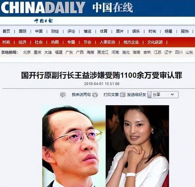 男友死缓、丈夫入狱，如今48岁又被释永信牵连，刘芳菲的人生真惨