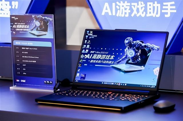 完美的六边形战士！Intel奉上AI高静游戏本：9大厂力捧