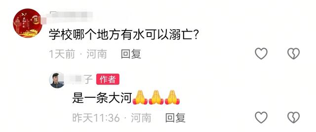 郑州大二女生校内去世，年仅19岁长得很漂亮，学校愿给6万慰问金